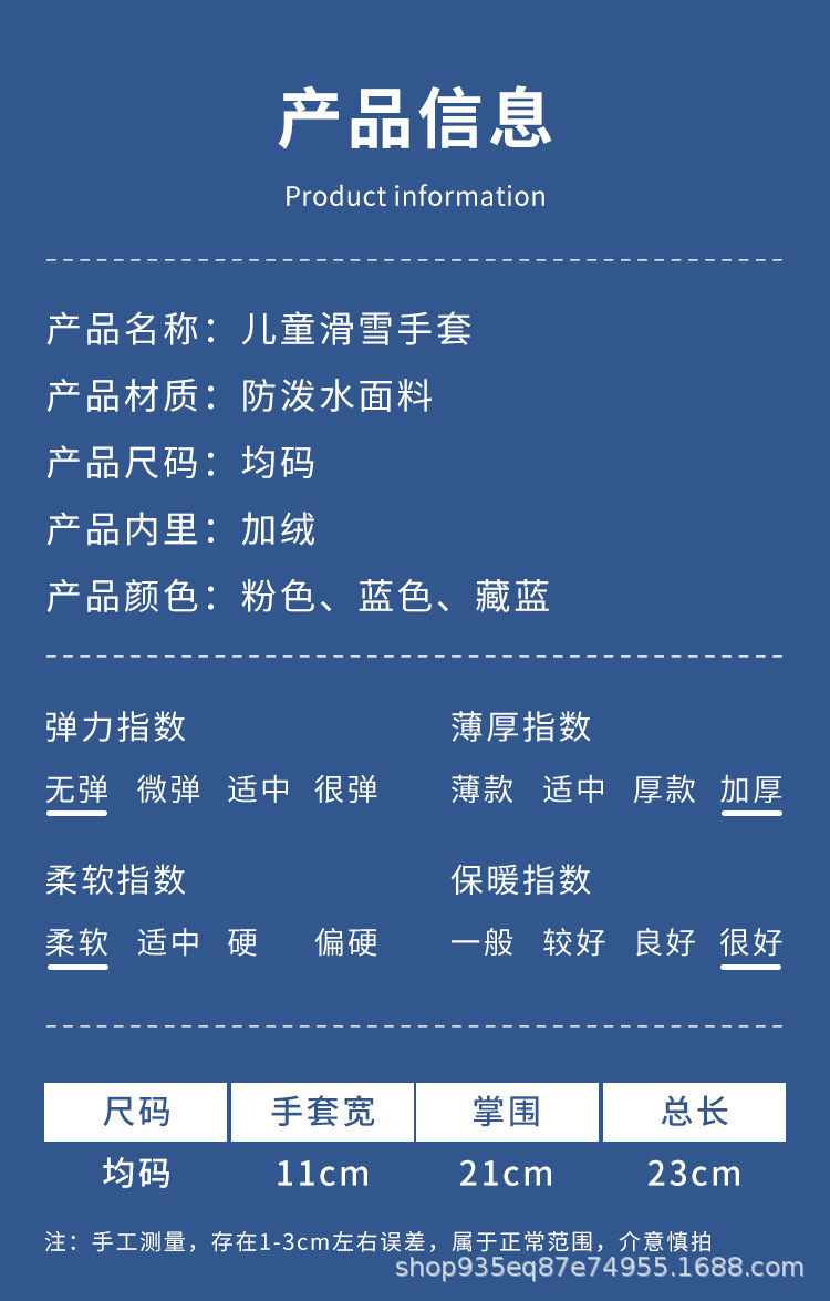 儿童滑雪_07.jpg
