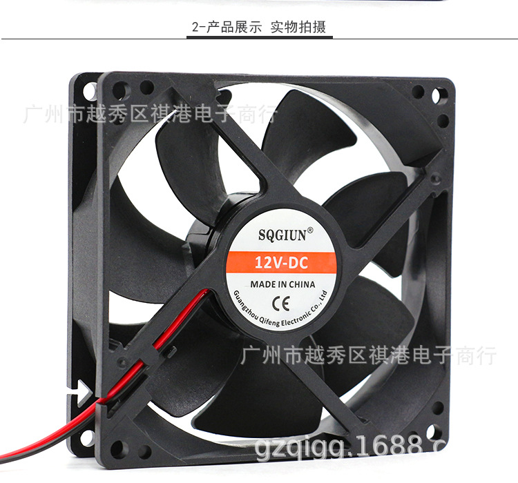 9025-12V-S-2P详情_02.jpg