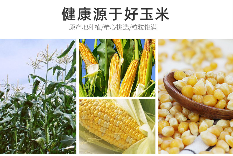 微波替换新图