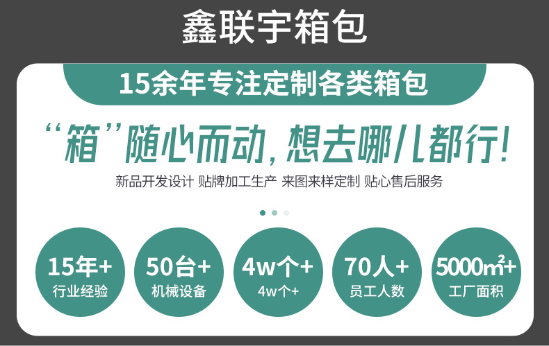 爆款2内页_16.png