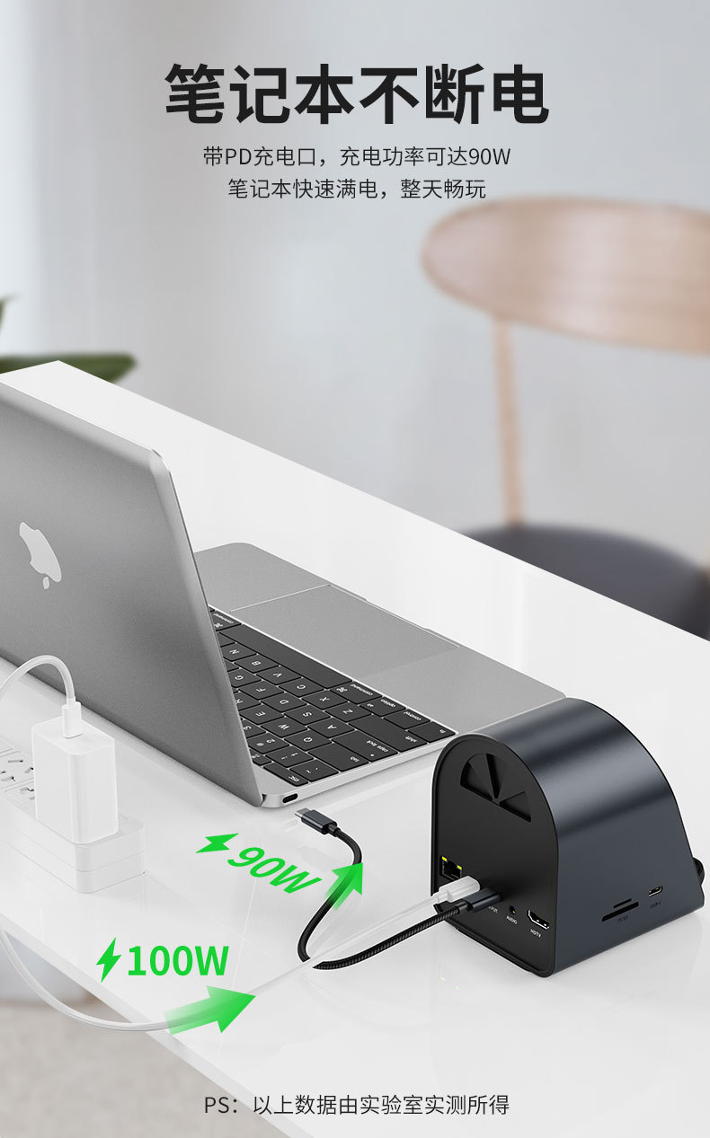 无线充扩展坞-2211_06