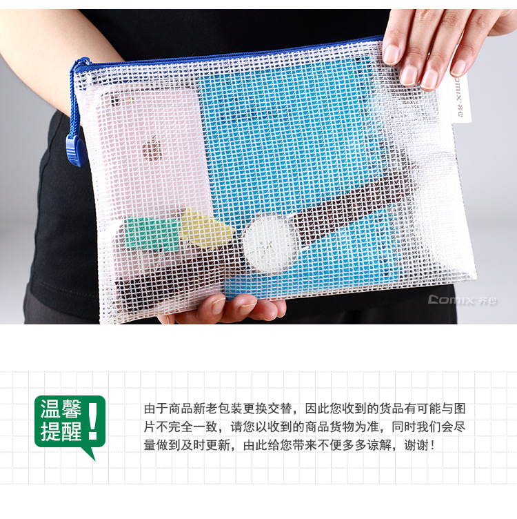 详图