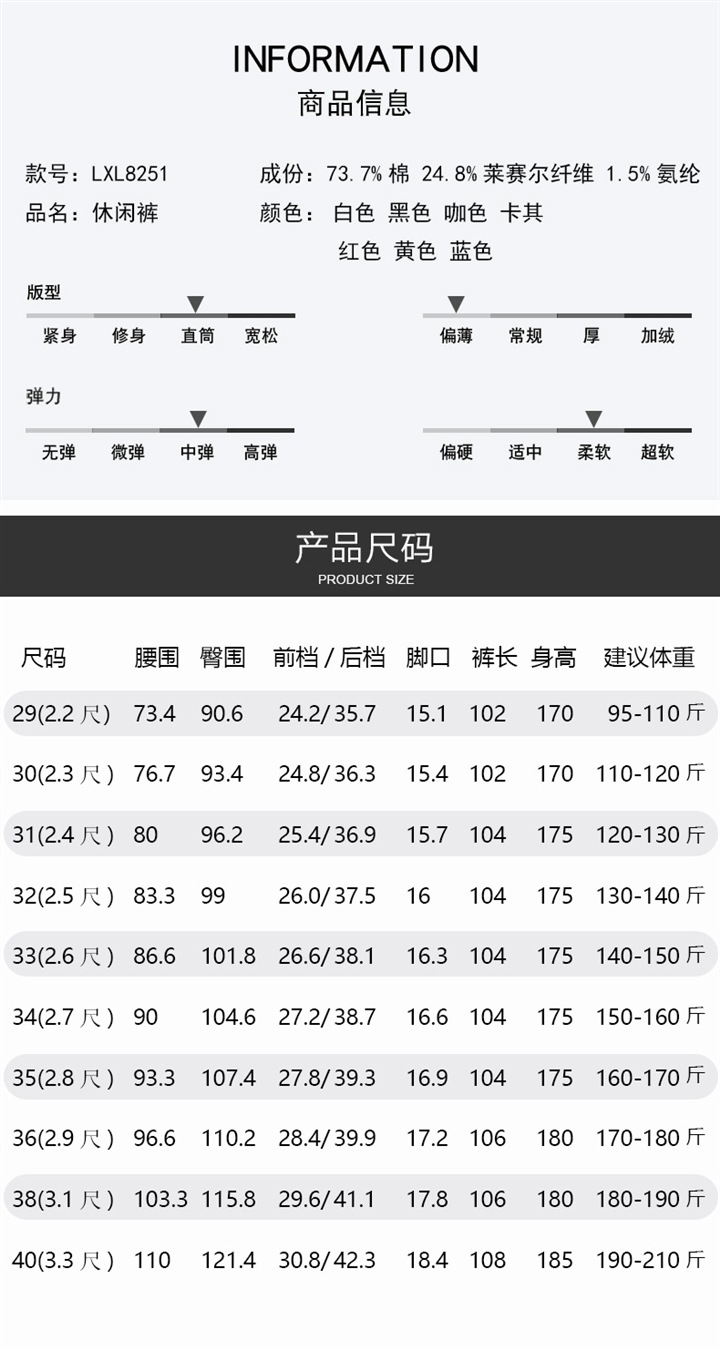 详情图片_4