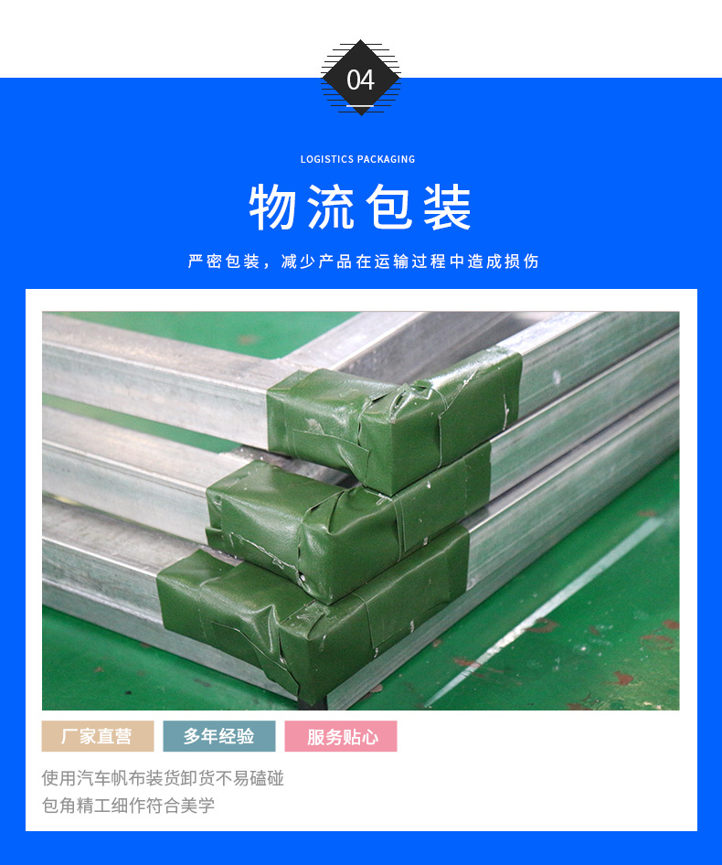 江门市腾达蓬业有限公司详情页_09