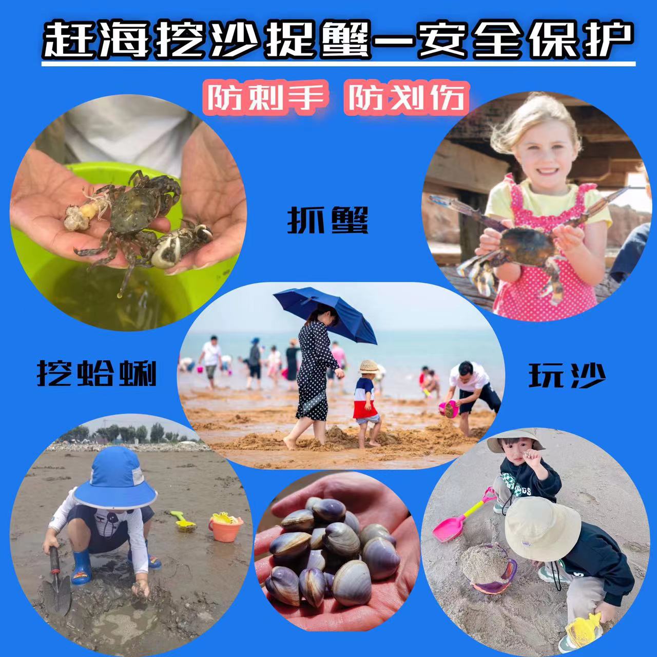 非原图抓蟹