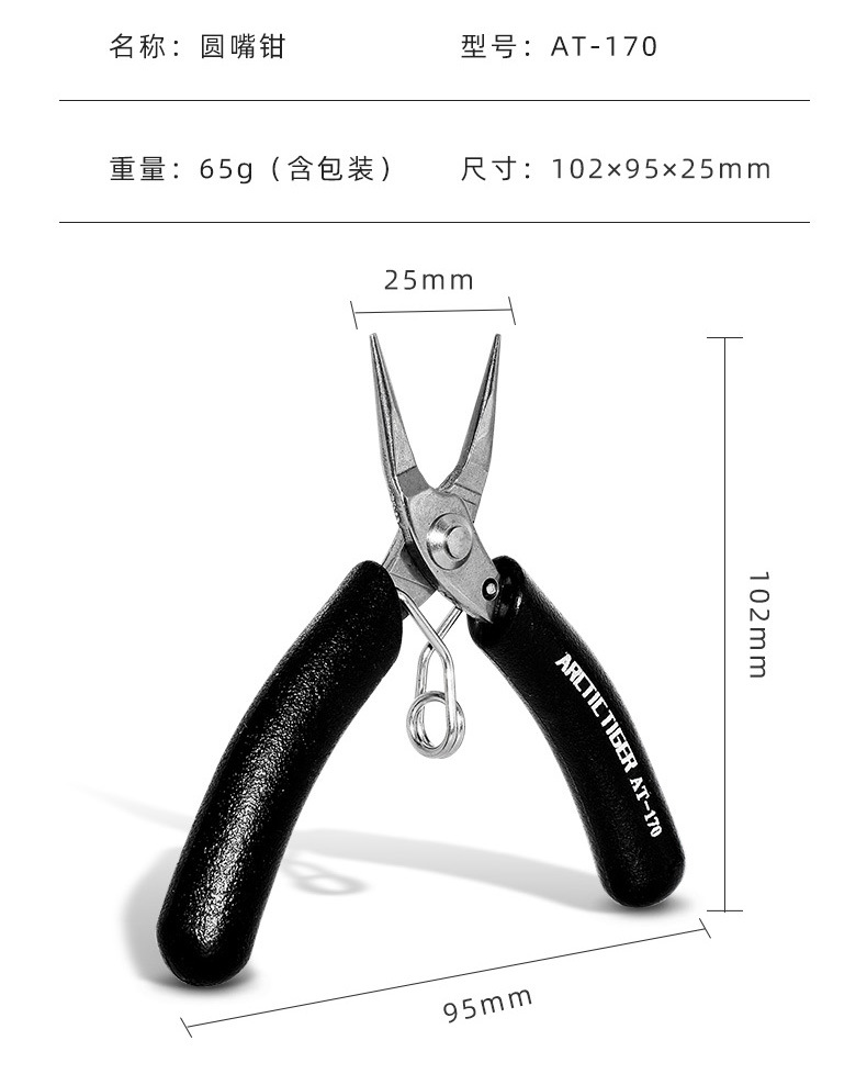 阿里详情页_06.jpg