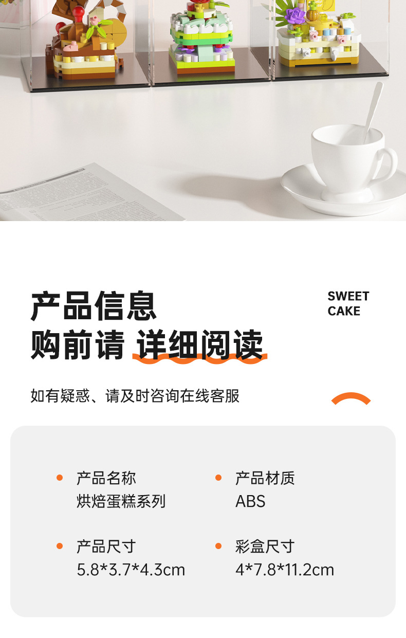 详情页_01 (9)