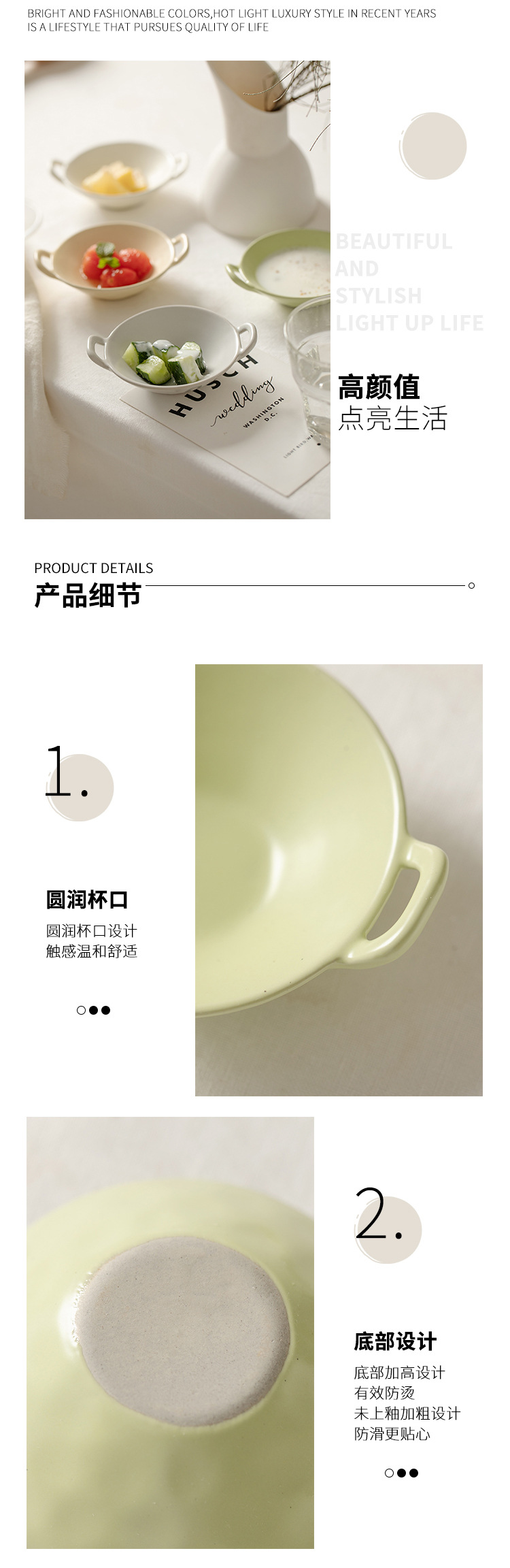 详情_09.jpg