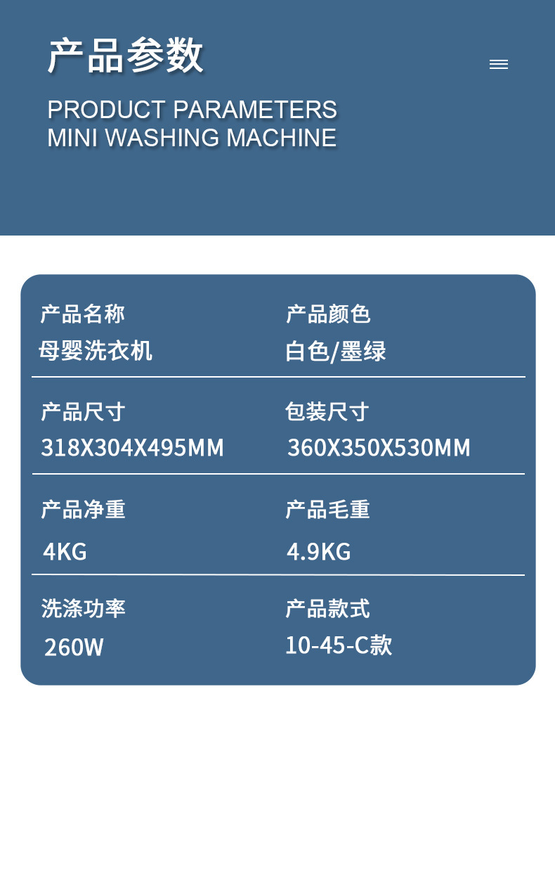 详情图_14.jpg