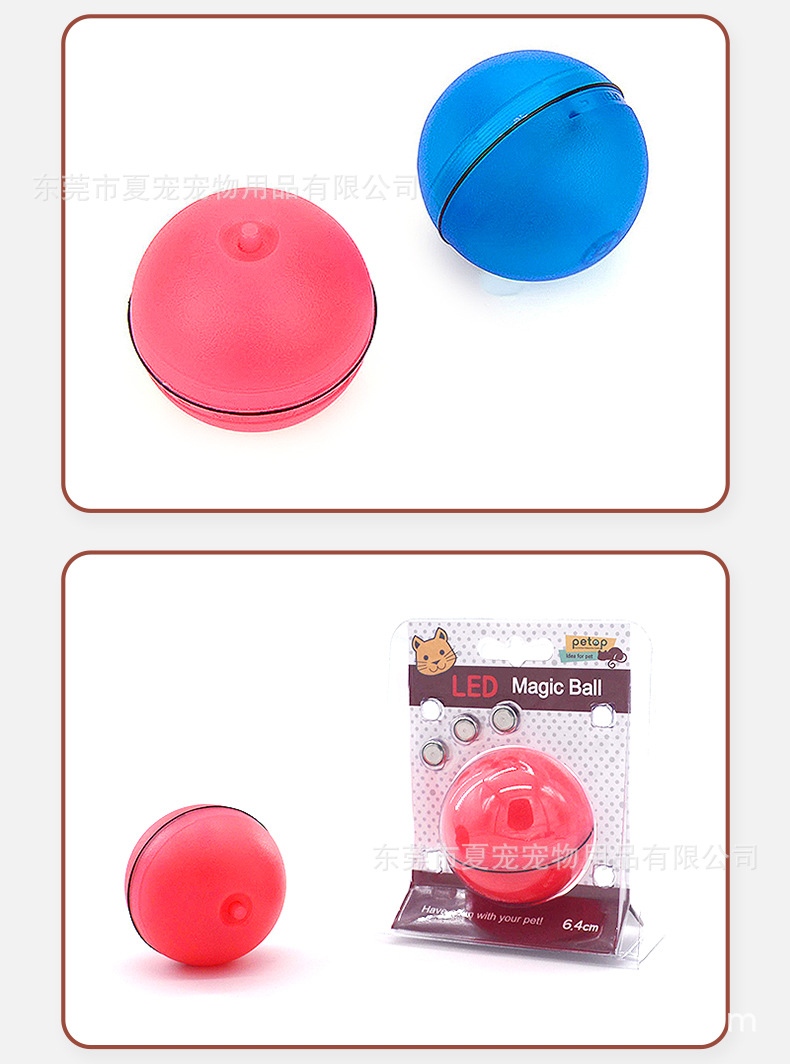 电池款滚动球-详情_13