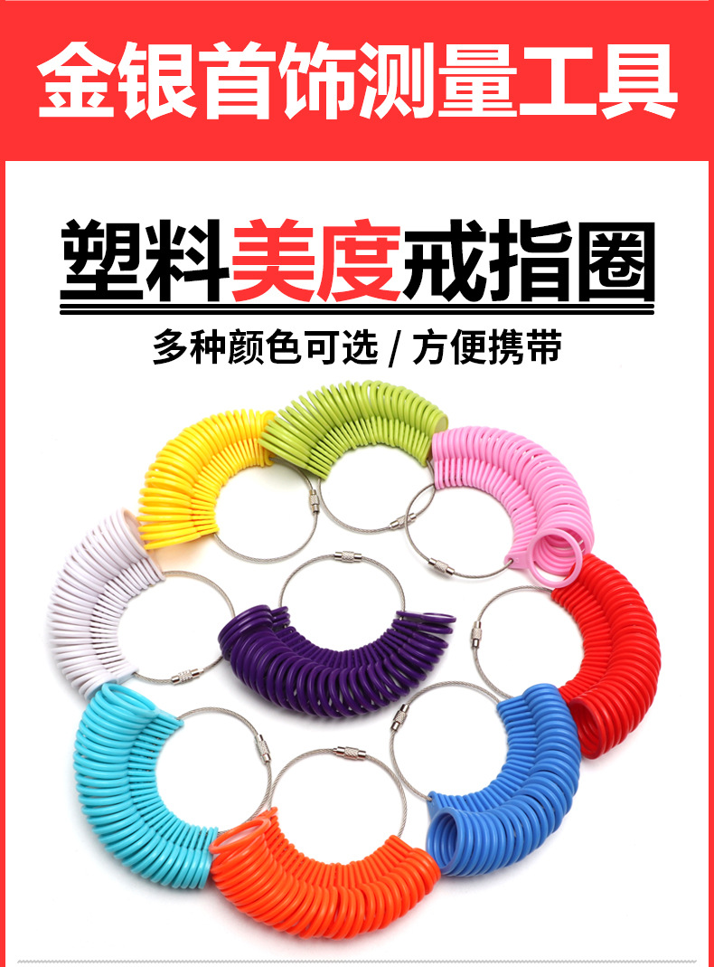 美度戒指圈_01.jpg