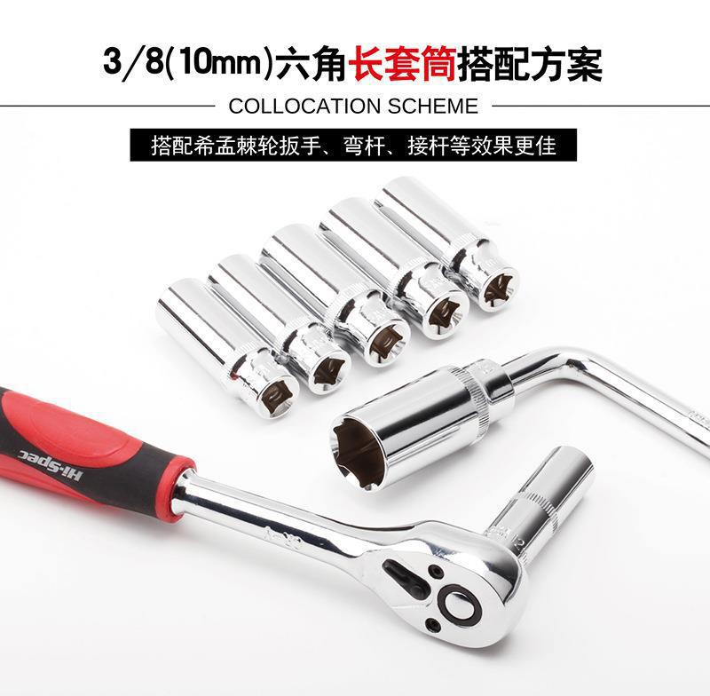 中飞长套筒-04.jpg