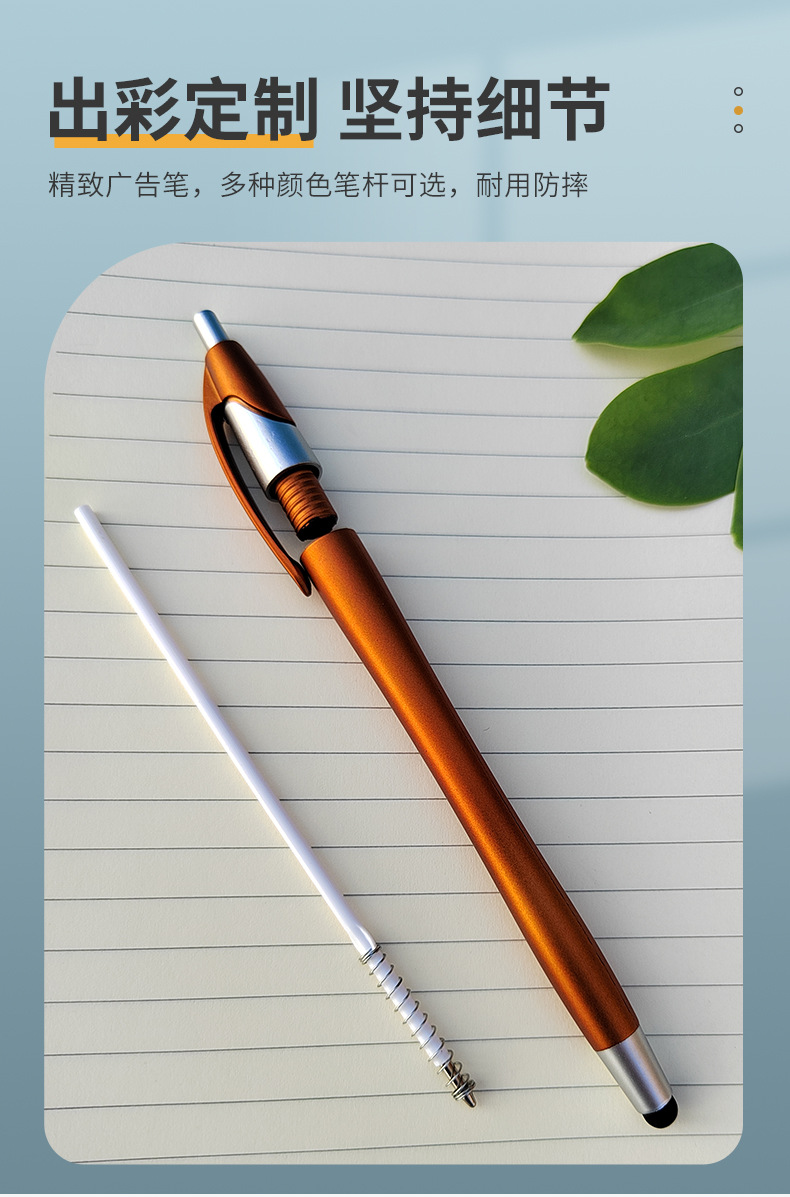 商务办公跨境电容笔