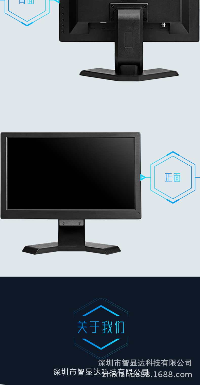 H1316-产品详情页-V3_09