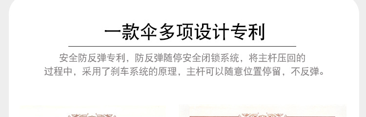 超大伞_05.jpg