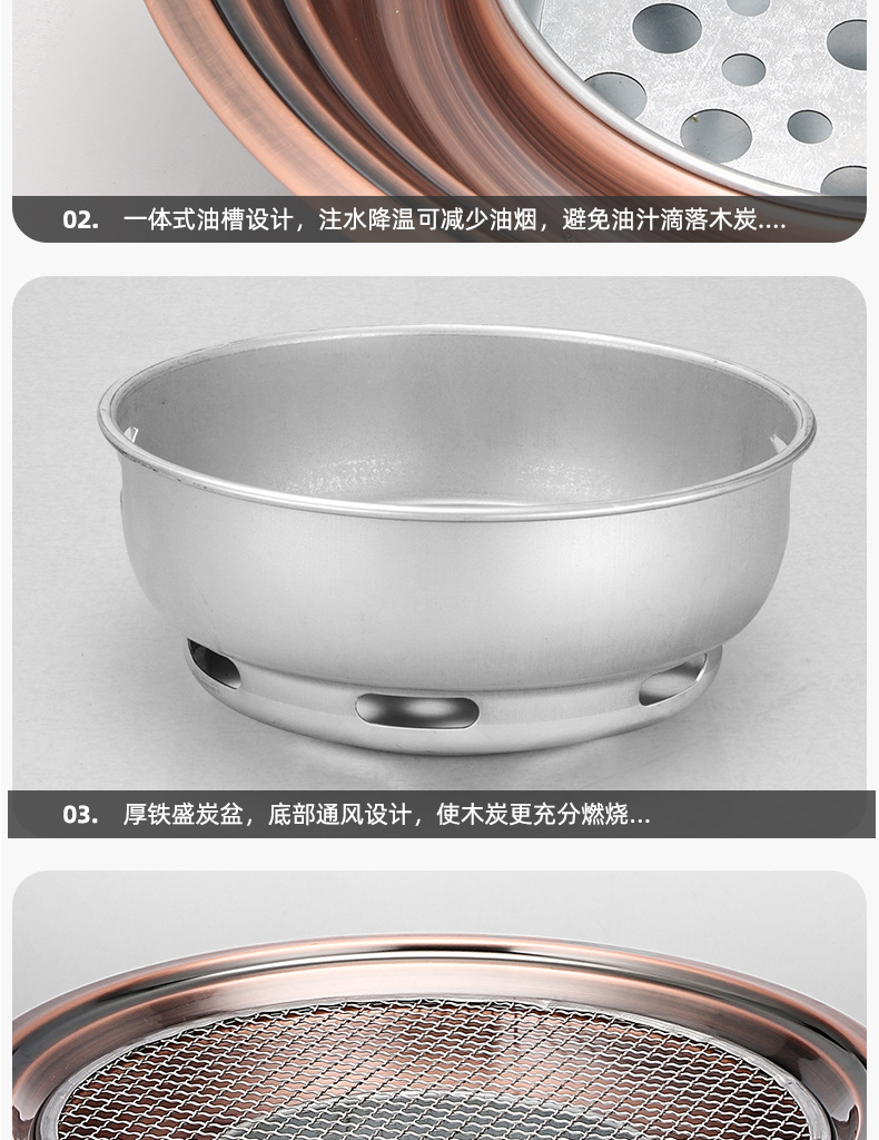烤炉_17.jpg