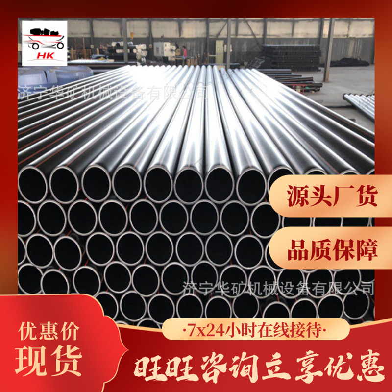 QQ截图20200507113456