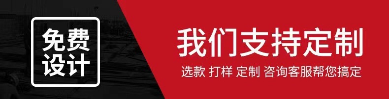 我们支持定制