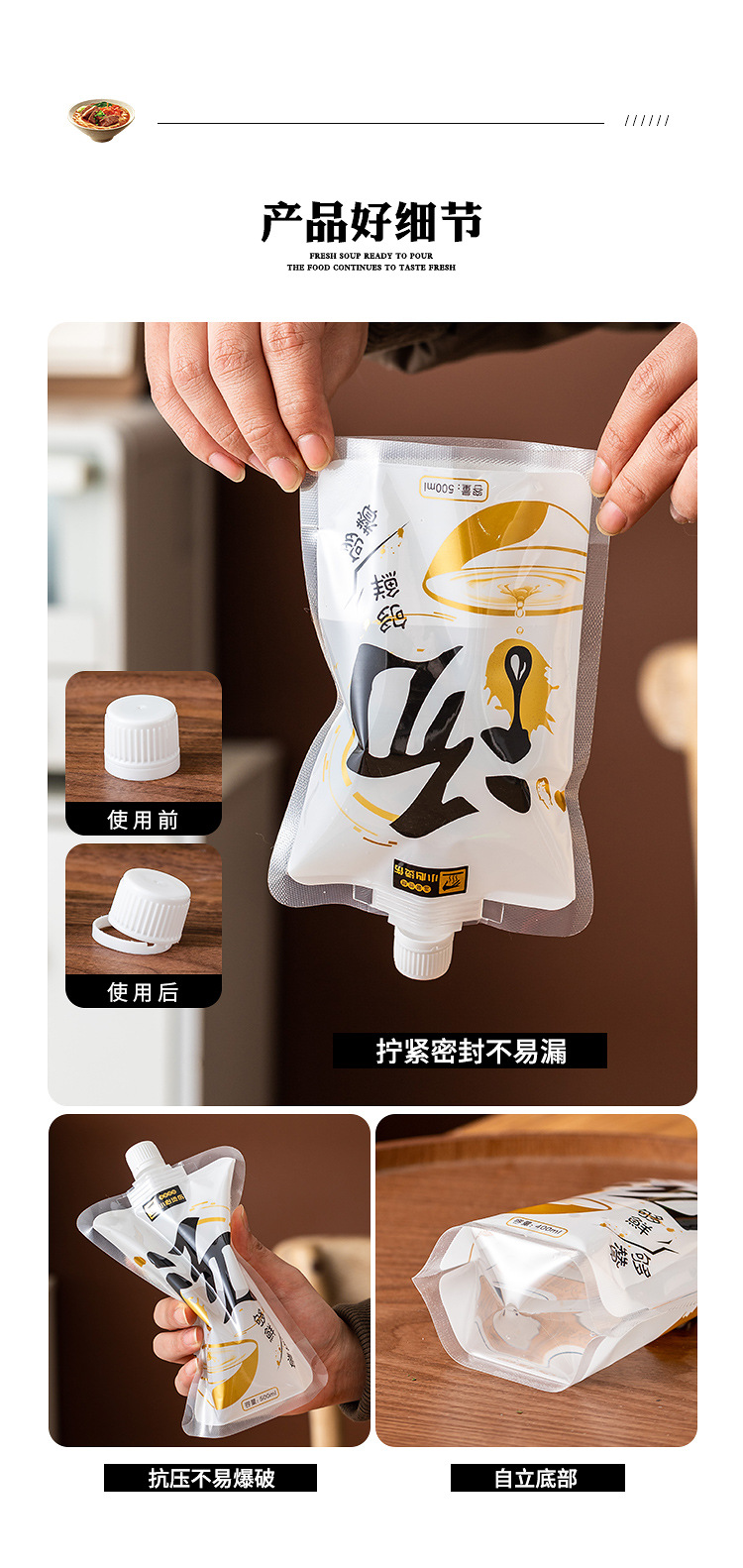 详情页_08