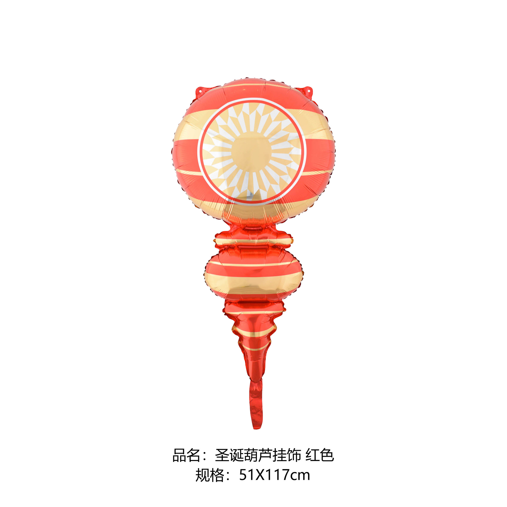 圣诞葫芦挂饰 红色