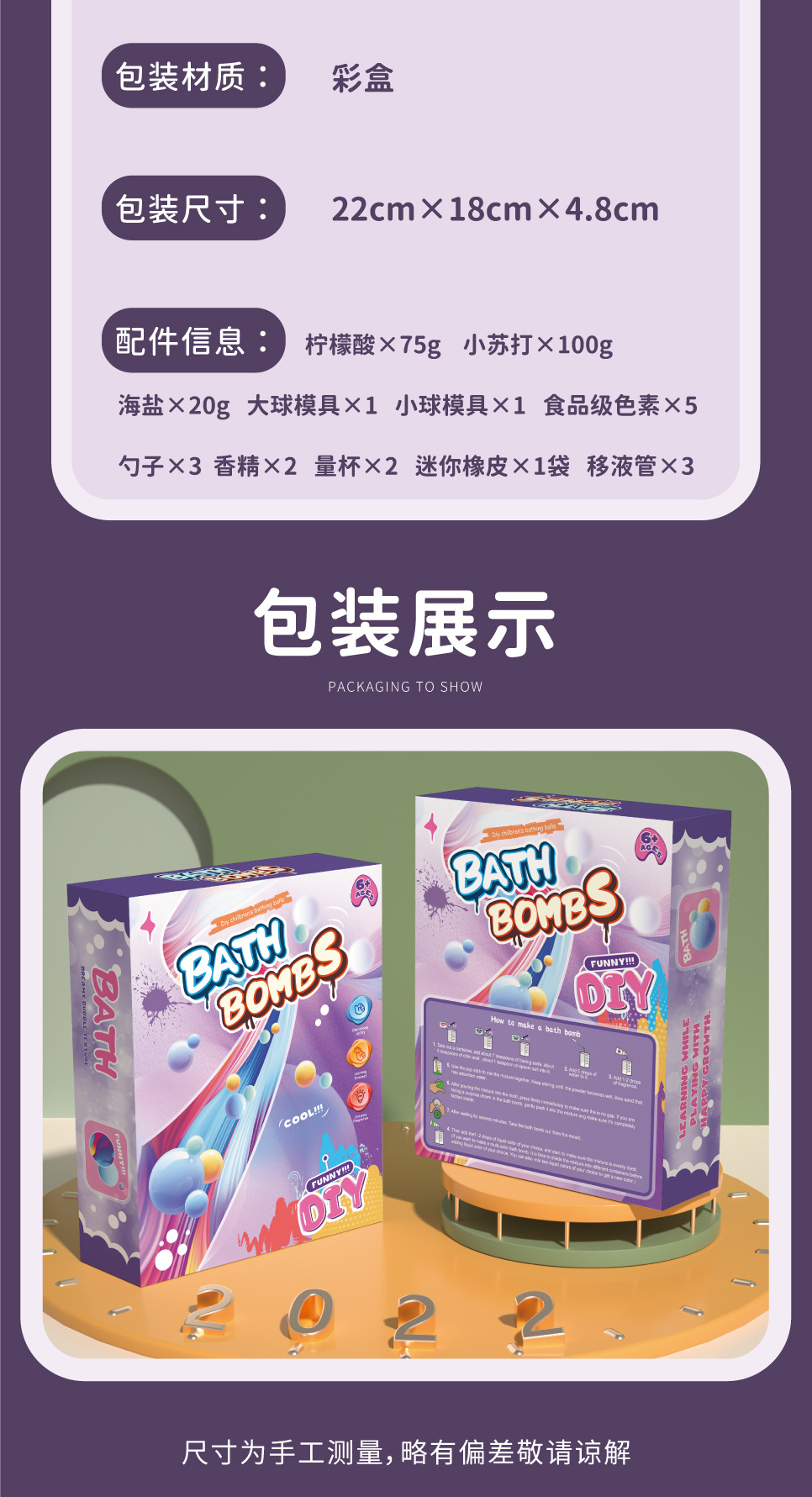 奥尔嘉-肥皂详情页(最终)切片_11