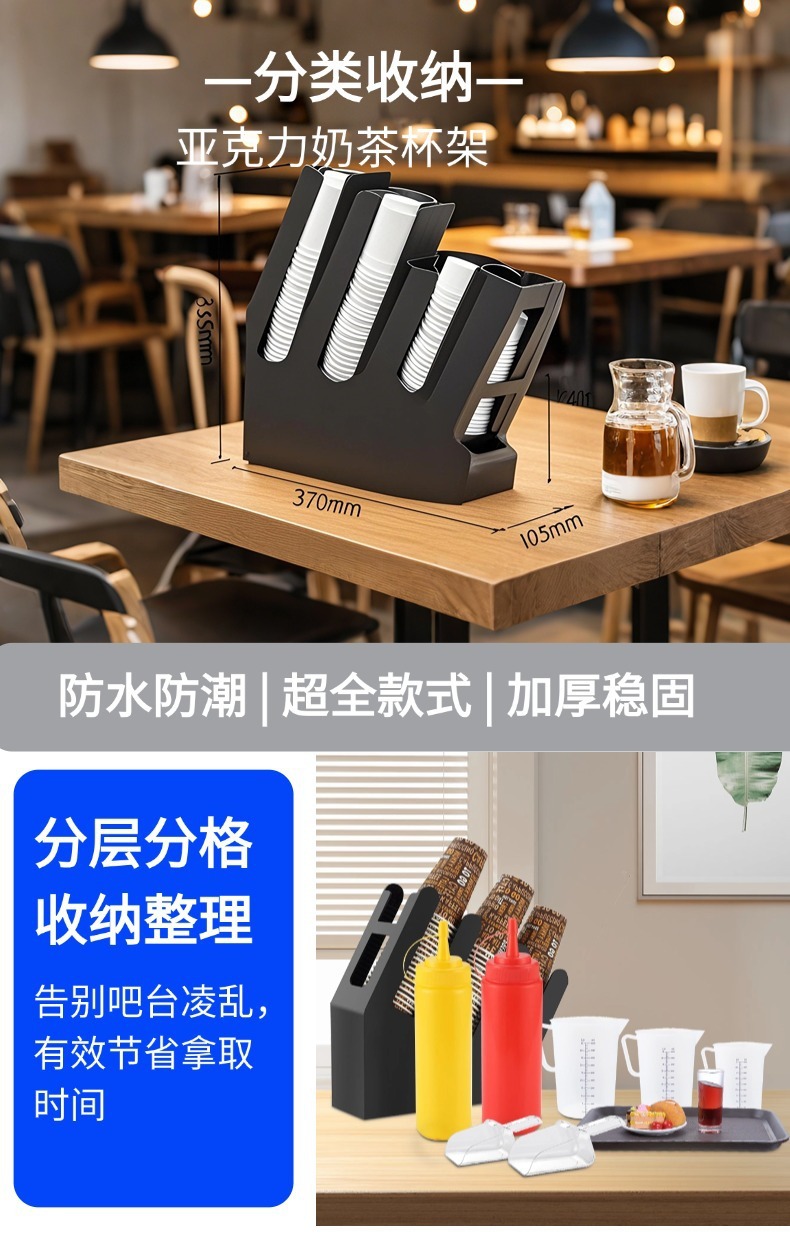 切图_复合杯架-1.jpg