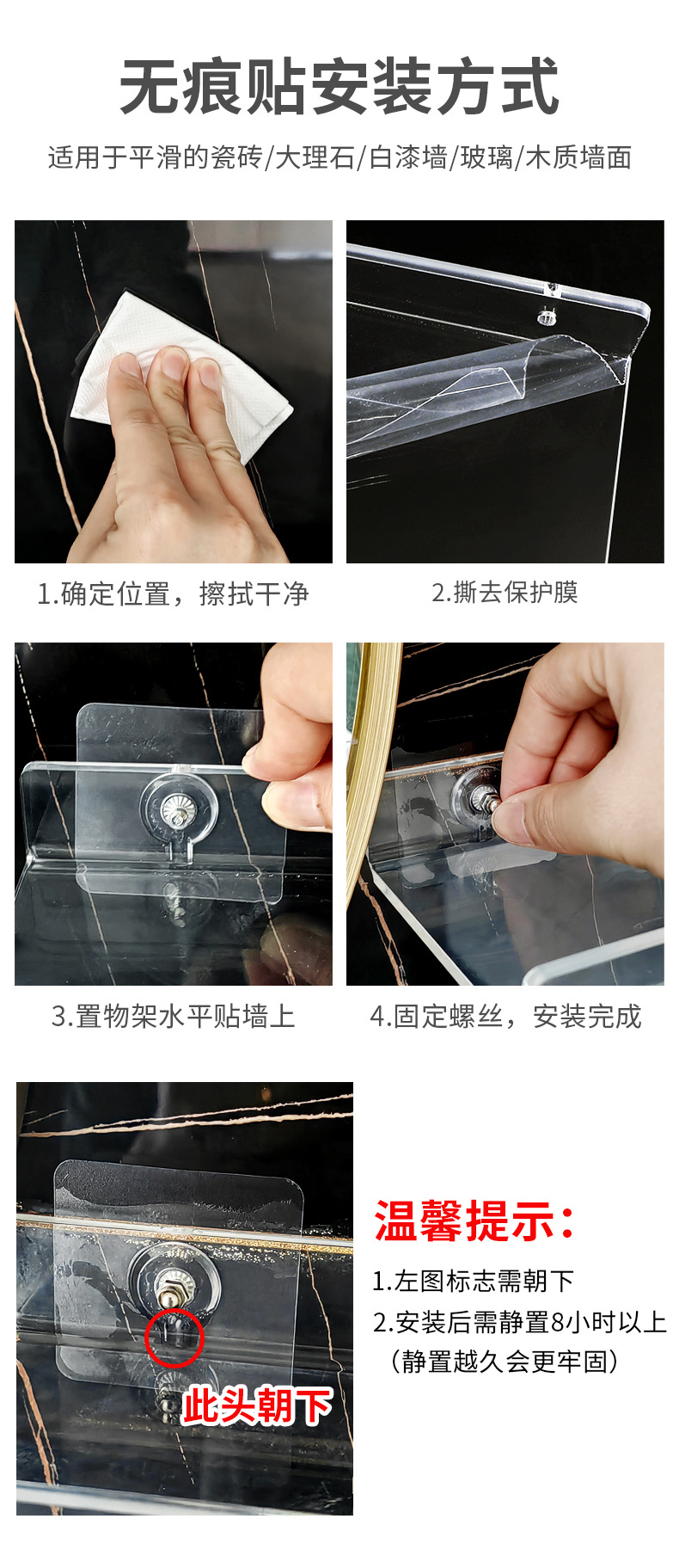 厨房分层置物架