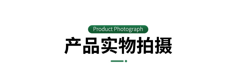 详情_10