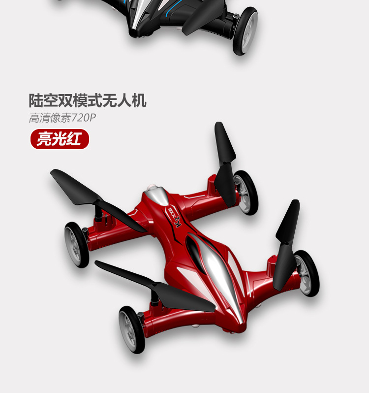 凯正无人机_19.jpg