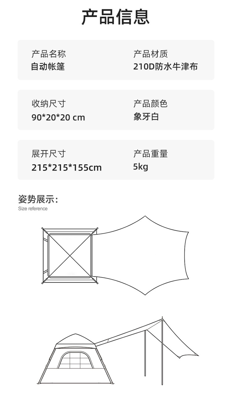 详情_19象牙白.jpg