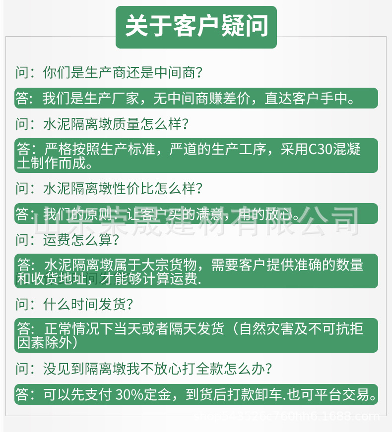 详情单图_19.jpg
