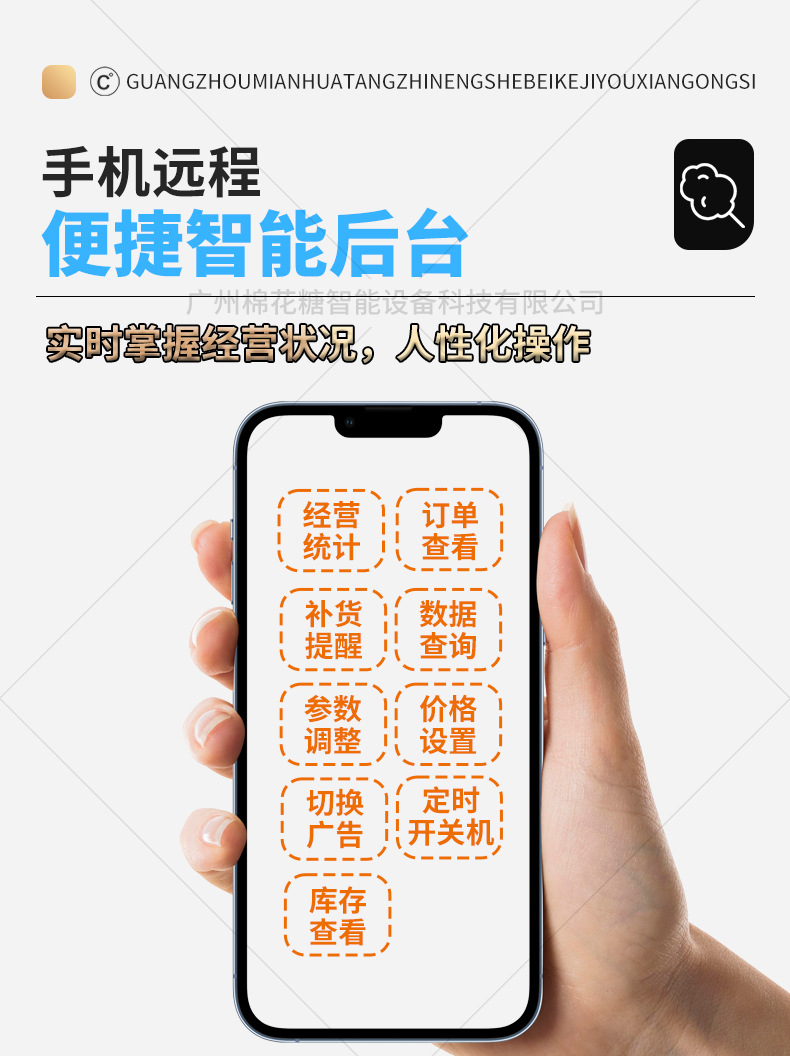 单柜棉花糖机-1上-蓝色_10.jpg