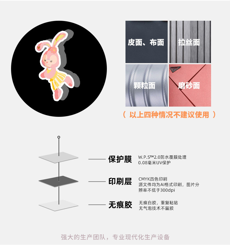设计详情-拷贝_13