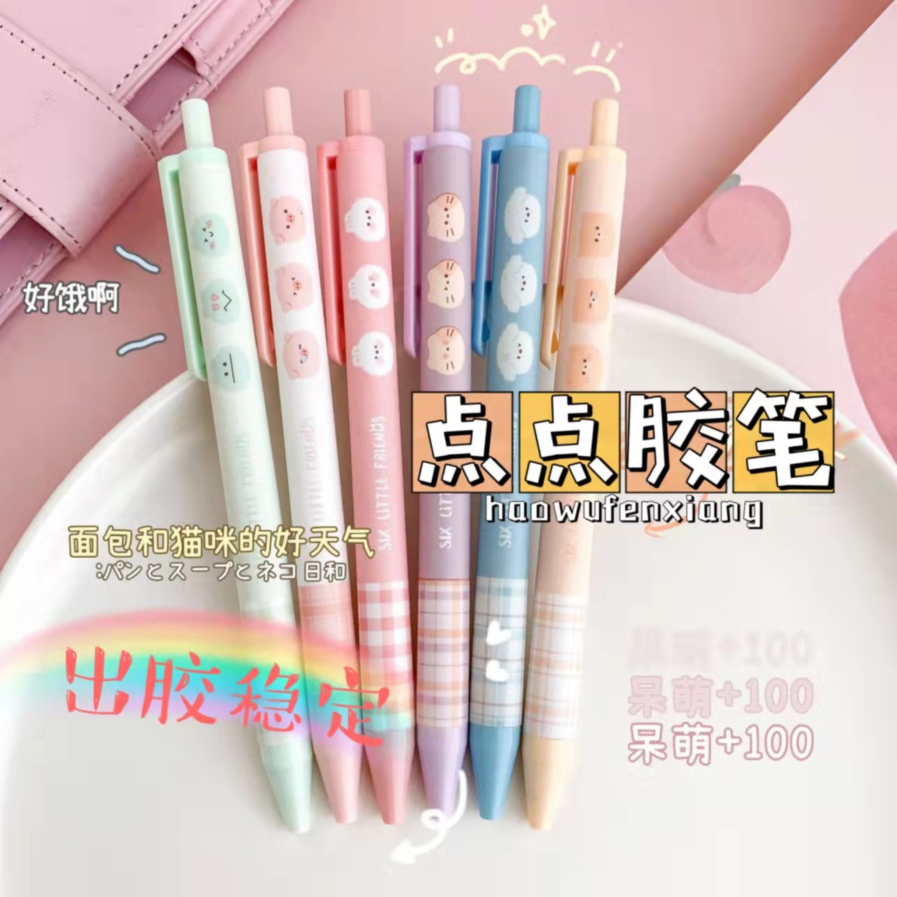 微信图片_20220317012453