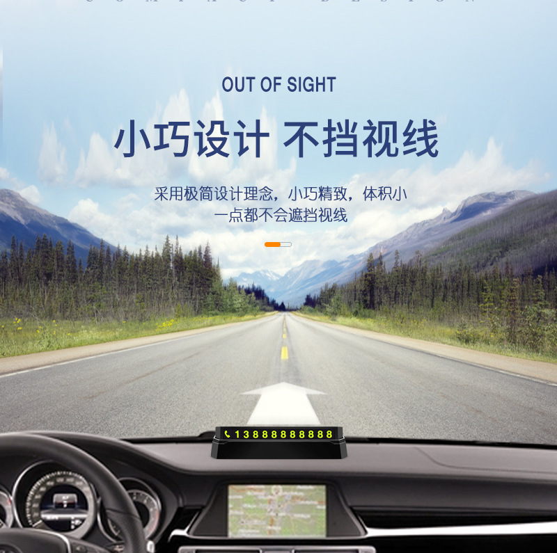 临时停车拍详情图_08