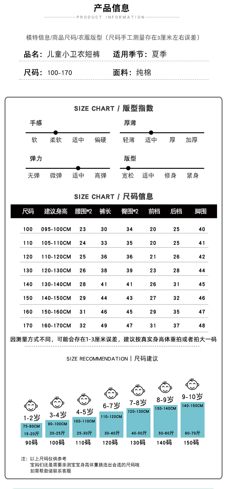 详情_02.jpg