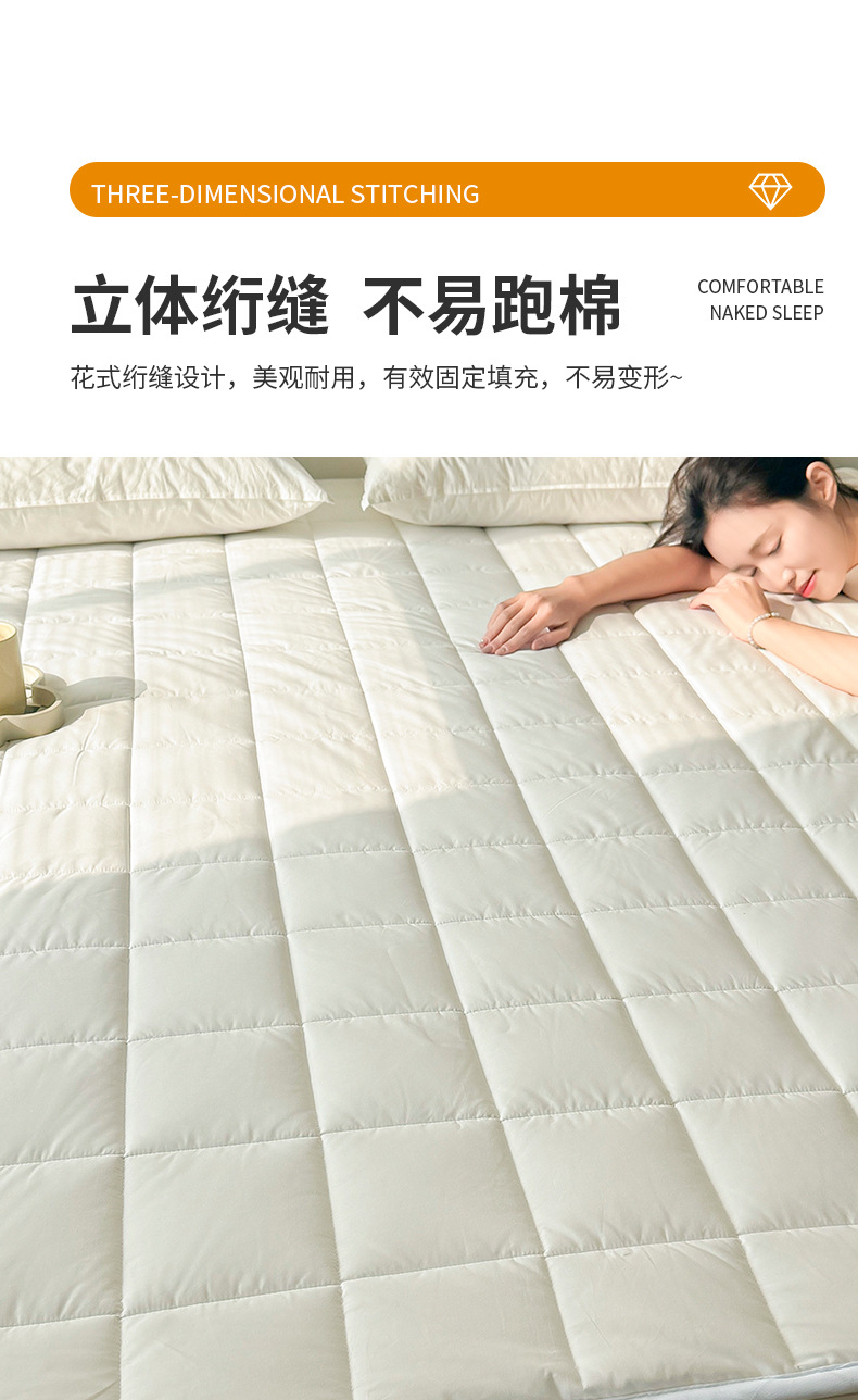 四季款防螨抗菌床护垫_12.jpg