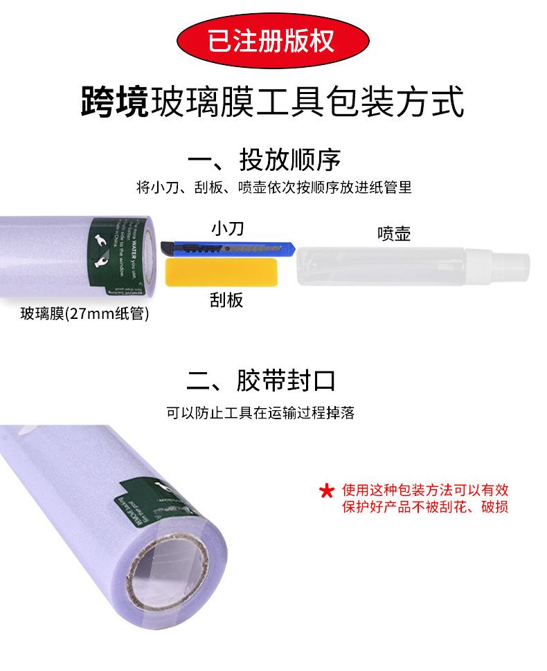 详情页_09.jpg