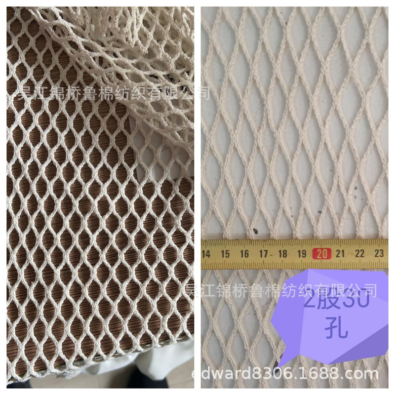 棉网布切条子织带4_主图.jpg