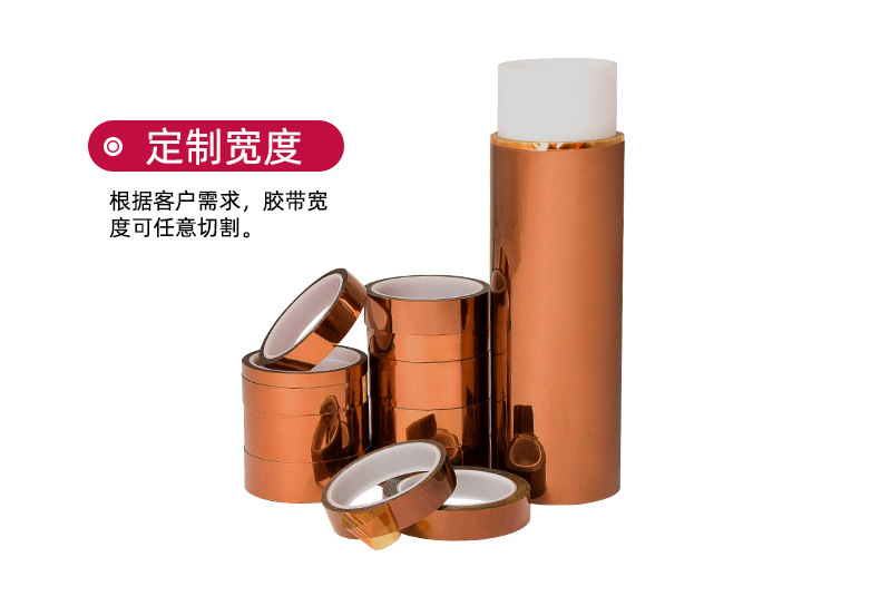 金手指胶带_05.jpg
