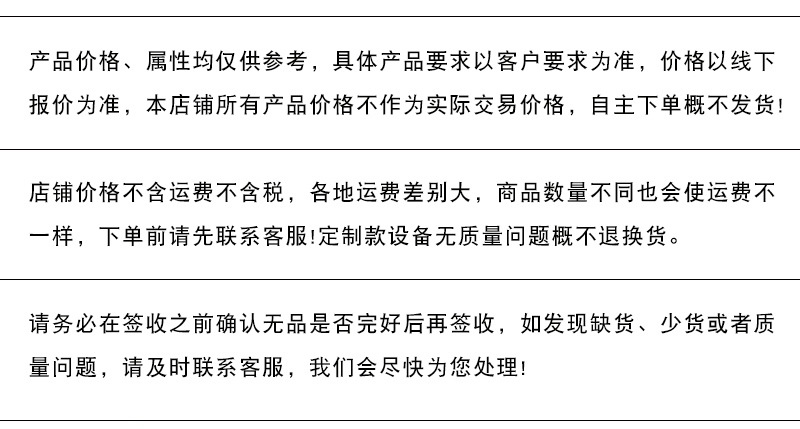 液压压榨机详情页_010