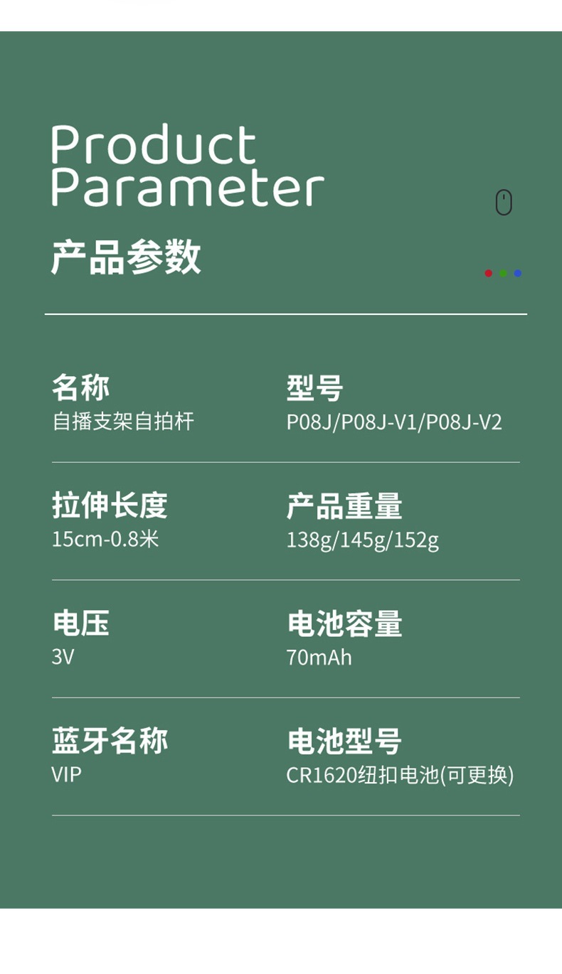 P08J详情_13.jpg