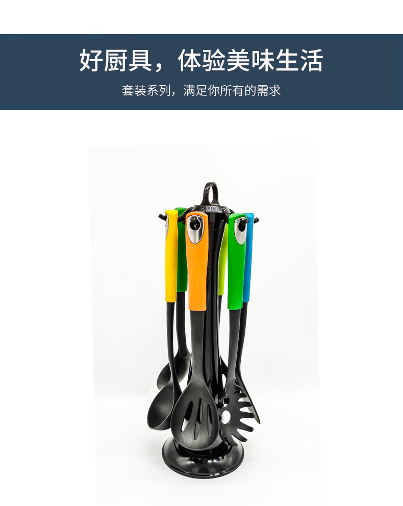 铁圈挂扣尼龙6件套_11