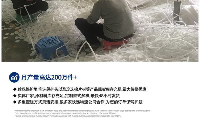 包装盒泡沫棉