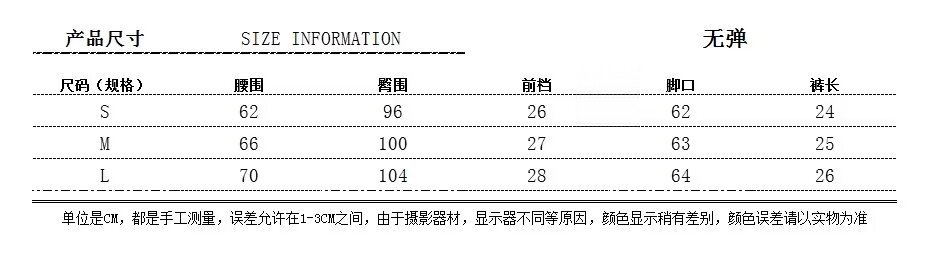 psc (17)