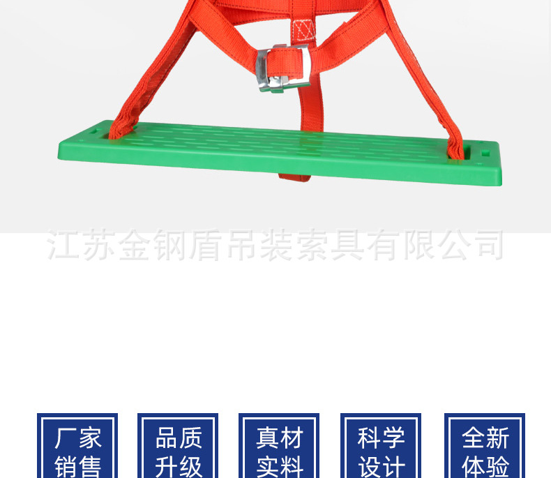 高空坐板主图详情页_02.jpg