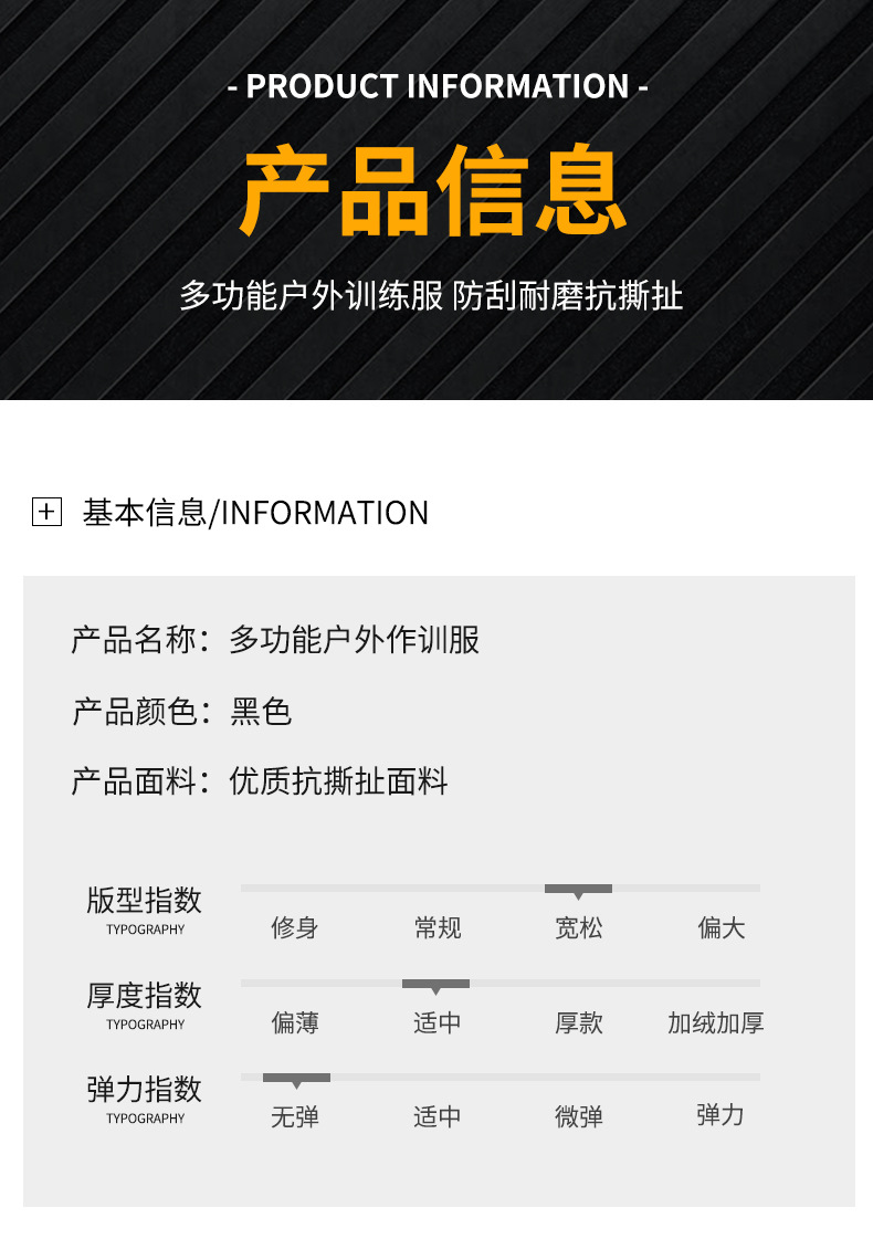 详情_08.jpg