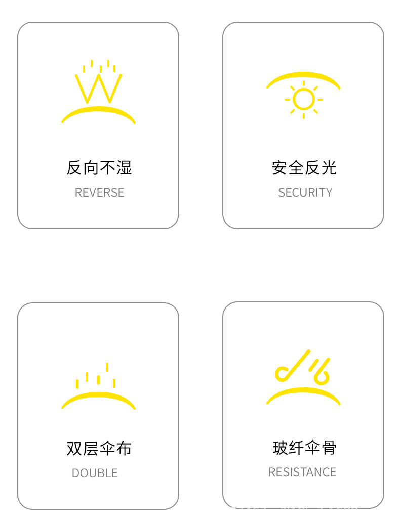 配色自开反向伞1_02.jpg