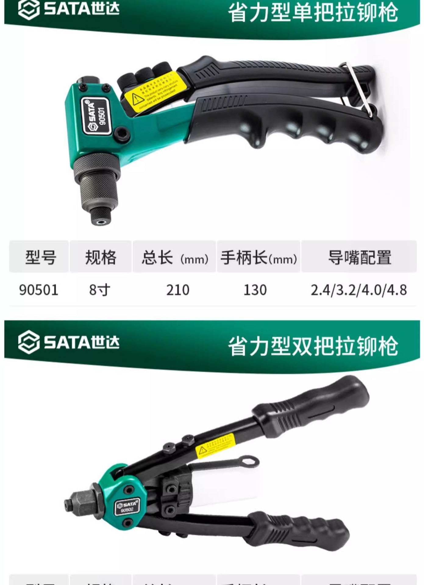 详情图片_09.jpg