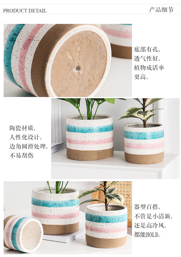 小清新彩虹花盆 8